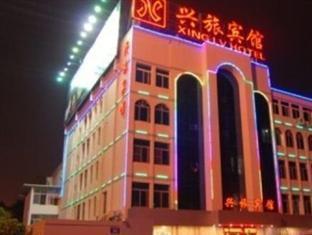 Xiamen Tangdaier Hotel Train Station Branch Hạ Môn Ngoại thất bức ảnh